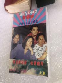 90年代 BEYOND 演唱会 黄家驹录像带 一盒