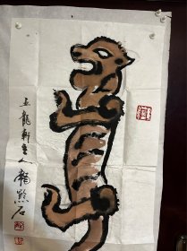 龙黔石先生，字云海、号天水，1952年生于贵州省铜仁地区江口县。现为北京龙文化促进会会长、中国龙文化书画院院长、北京华夏神龙艺术研究院院长、中国龙文化协会名誉主席、国家民委中国民族书画研究院副院长、中联国兴书画院副院长等 53×95