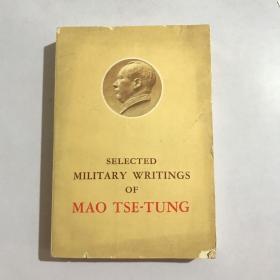 毛泽东军事文选（英文版1966年）平装