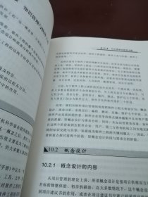 知识管理的IT实现：朴素的知识管理