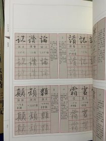 T秦封泥大成者 9218枚大16开1620页！2020新书《秦封泥集存》出版了！上下册，定价568元
