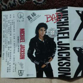 磁带卡带    真棒   迈克尔.杰克逊 演唱