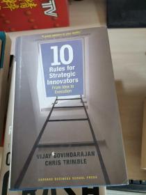 Ten Rules for Strategic Innovators