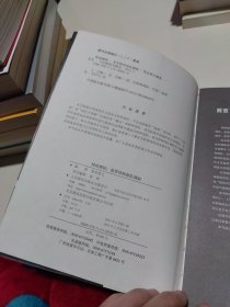 特战精锐：美军特种部队揭秘