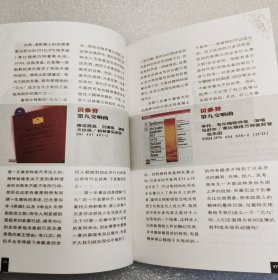 爱乐CD经典 彩色印刷 推荐古典音乐爱好者收藏