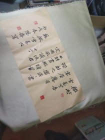 中国书法家协会会员湖北省书法家协会理事童德昭（钊）书法