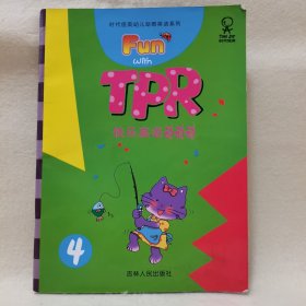 快樂英語動(dòng)動(dòng)動(dòng)