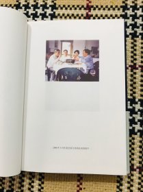 李泽厚集：《实用理性与乐感文化》 品相自鉴