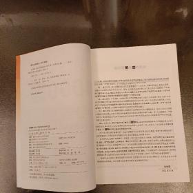 2023年肖秀荣考研政治1000题试题分册   内有勾划字迹如图   (前屋63A)