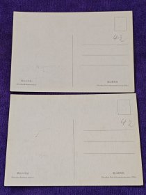 韶山火车站邮资明信片