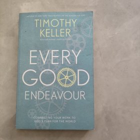 Every Good Endeavour 每一次努力