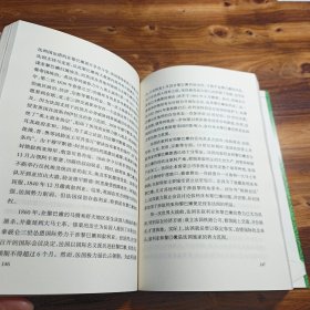 中东国家通史·叙利亚和黎巴嫩卷