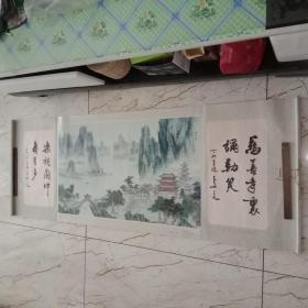 年画《乐观园/印刷品》