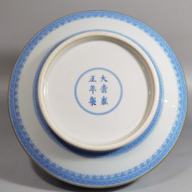 清雍正款 上下翠料边 粉彩明皇击球图四耳尊