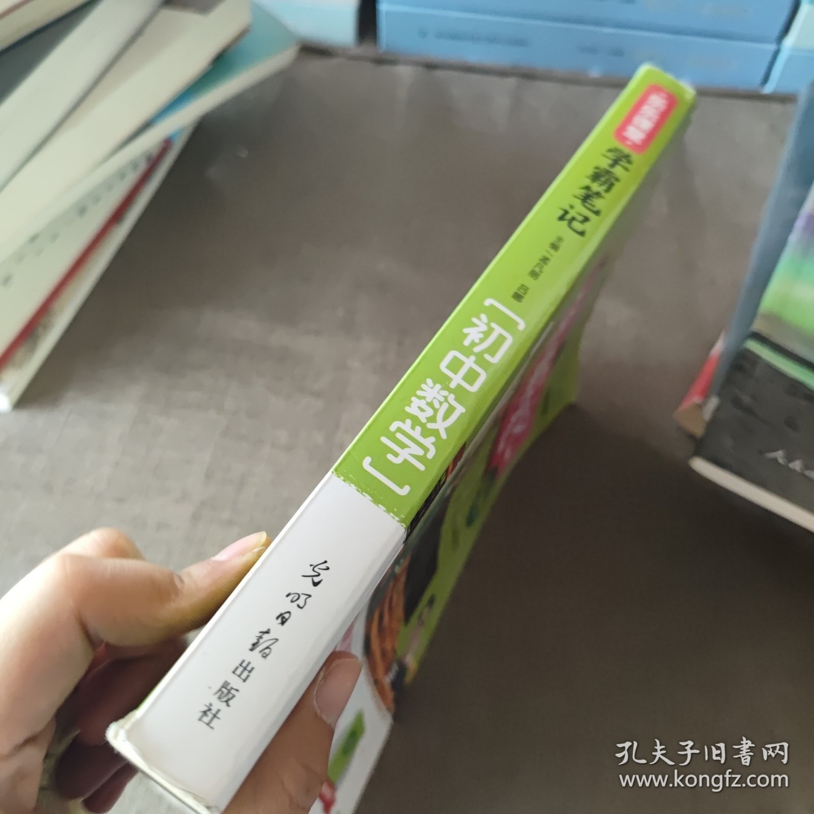 玩转“乐,乐乐课堂学霸笔记