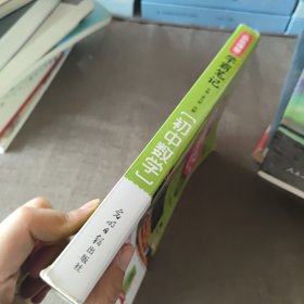 玩转“乐,乐乐课堂学霸笔记