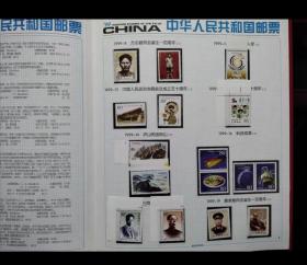 邮局正品，1999年邮票年册，全年发行的邮票都在里面（不含56个民族大团结）。
年册中对每一张邮票都有详细介绍，无论收藏还是馈赠，都是不错的选择，里面邮票都是全新没有流通且鉴定过的，册内不带最佳评选张