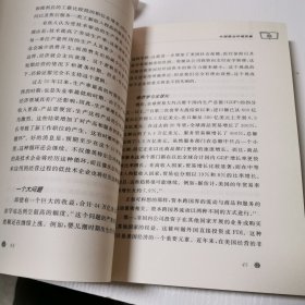 人力资源管理价值新主张