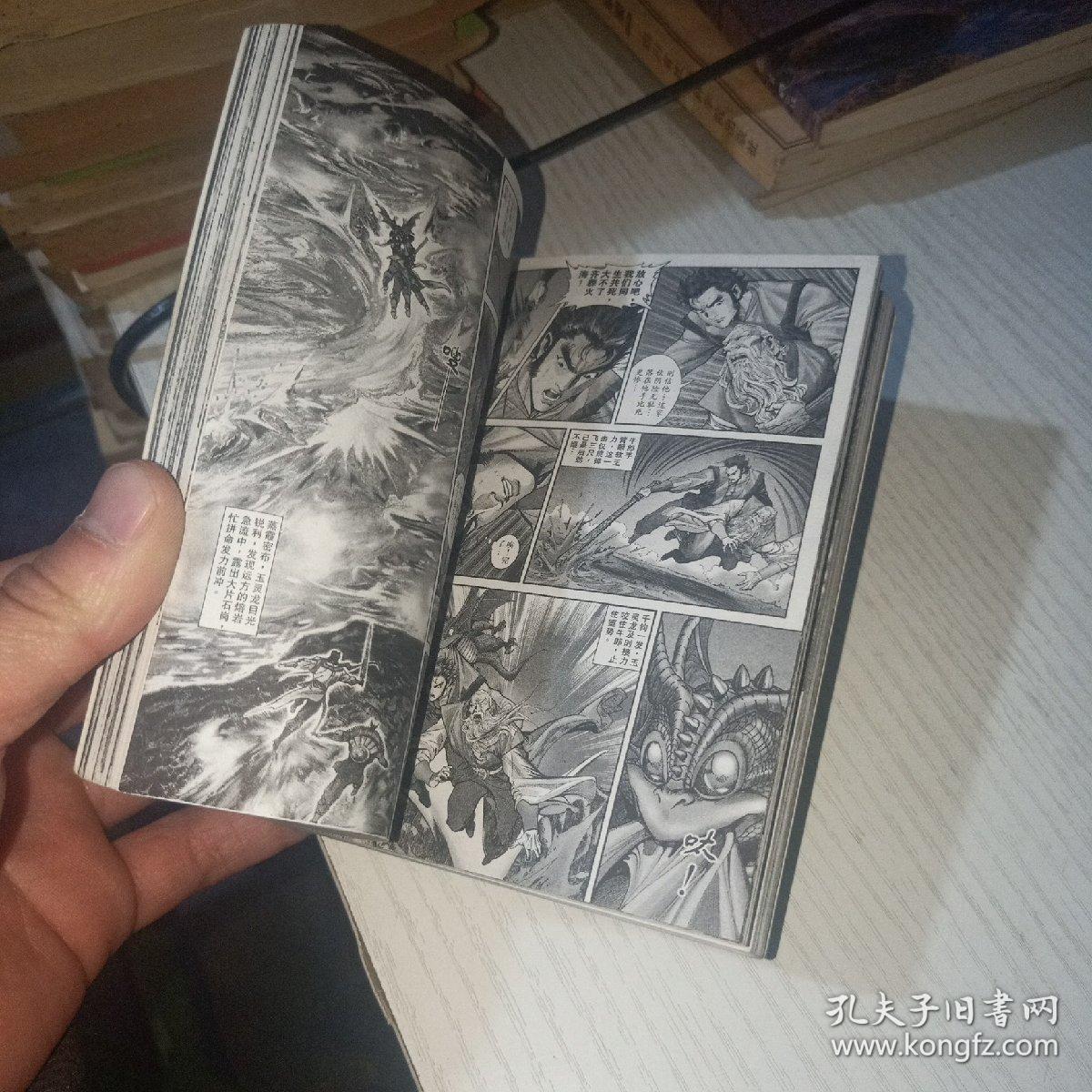 漫画 神兵玄奇 12    实物图  货号34-3