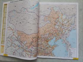 内蒙古自治区及周边省区公路里程地图册
