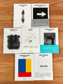 ggg books 7册 世界的GRAPHIC Design