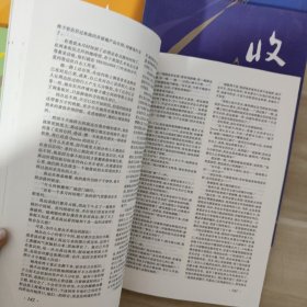 收获·文学双月刊 2014年第3期、2015年第2、3、4、5、6期、2016年第3、4、5期、2017年1、2、3、4、5、6期【15本合售】