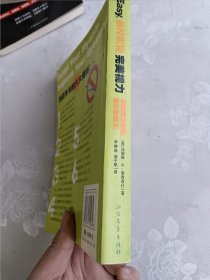 摘掉眼镜完美视力