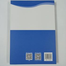 Excel统计分析与应用教程