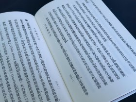 全新正版现货 陈望道译《共产党宣言》校注本 9787511739209 ( 德 ) 马 克思 , ( 德 ) 恩格斯著 中央编译出版社