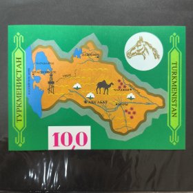 F3313土库曼斯坦邮票1992年 历史和文化邮票 地图 骆驼 丝绸之路 无齿小型张 新