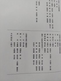 红色布面硬精装书《同治郧阳志》一册