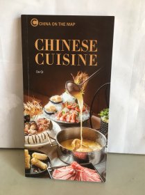 地图上的中国：食在中国（英）