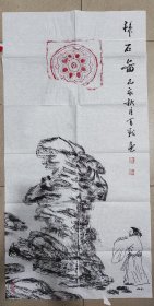 李百战国画，