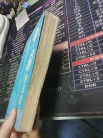 中国财政统计（1950——1991）