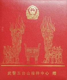 五台山接待中心赠品【一言九鼎】高18厘米左右.宽13厘米左右.侧宽10.5厘米左右【全新未拆封】