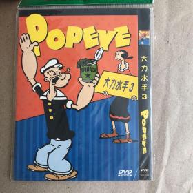 大力水手3 DVD
