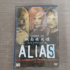 358影视光盘DVD：双面女间谍 第三季 6碟缺1碟 5张光盘盒装