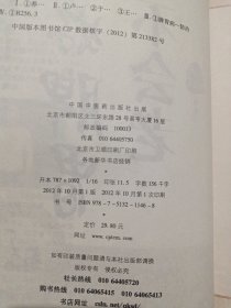中医五脏养生经丛书：养好脾胃不会老