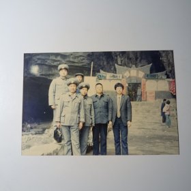 老照片-八十年代六名工商管理干部在张家界黄龙洞景区留影（其中三人穿制服）