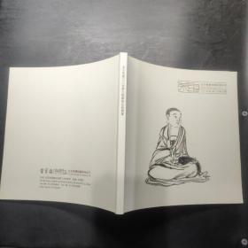 北京荣宝2012秋季文物艺术品拍卖会