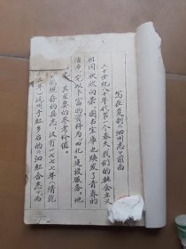 。。泗州志。泗县复印件。80年复印件。。康熙二十八年。。三本一套。。