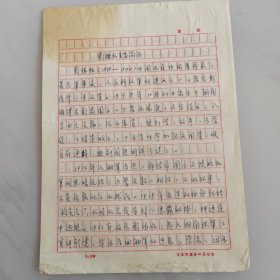 《彭德怀主要简历》夹在张平凯将军文稿中，不知何人抄写