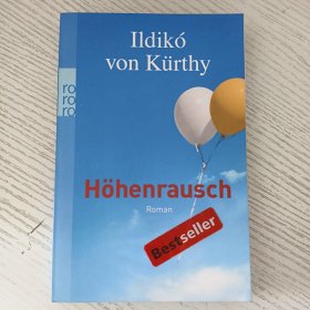 Höhenrausch 德语
