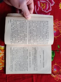 无锡文史资料 第十三辑