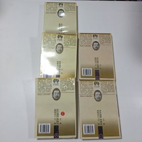 鲁迅文集(五册合售)
