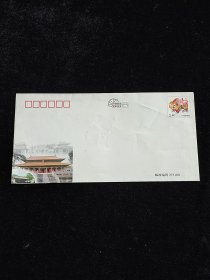 2009年，中国邮政，贺年有奖邮资信封，含2.4元邮资，曲阜孔庙大成殿