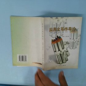 张韬书法篆刻中国画作品集