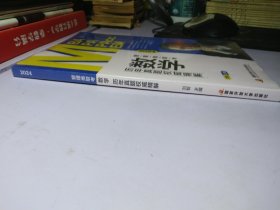 2024管理类联考数学历年真题权威精解【未开封全新】