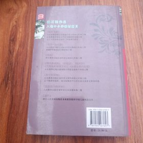 野犬女皇：动物小说大王沈石溪.品藏书系