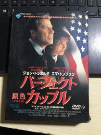 原色  (DVD)